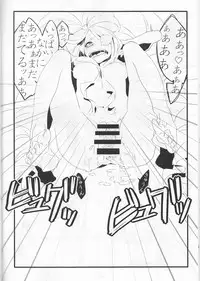 (Ifuudoudou Sarani Aratame) [Morokoshi Batake (Conpota-ju)] WAKING DREAM (Kill la Kill)