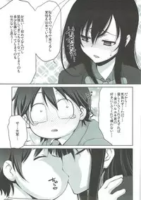 (C91) [GOLD RUSH (Suzuki Address)] Stairway16 (Various)