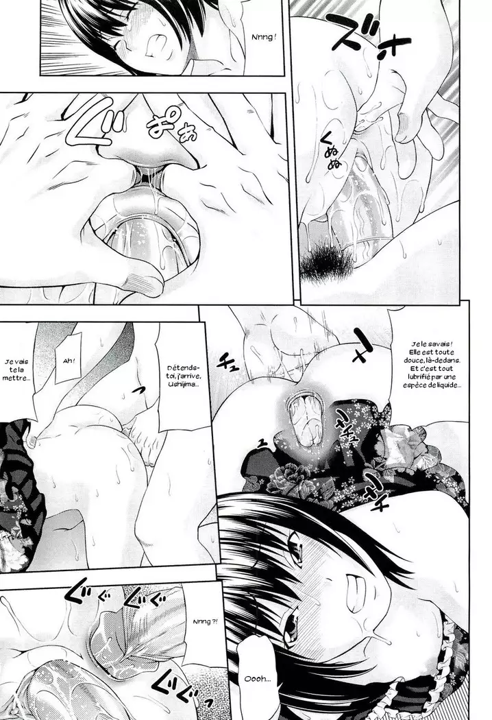 Ushijima Iiniku Ch. 1-7