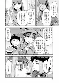 [Emua] Offline Game 7 [Digital]