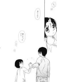 (SC22) [SECOND CRY (Sekiya Asami)] Please! Come on a my house. (Battle Royale)