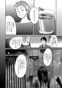 [Ichigo] Zetsubo no kubiwa Ch.1-3 (End)