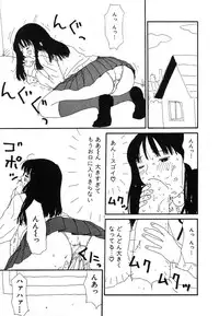 [Machino Henmaru] UFO