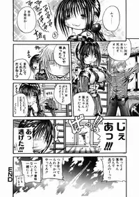 [Tachibana Naoki] FOOL