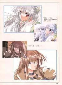 Pythian Yamamoto Kazue Artworks