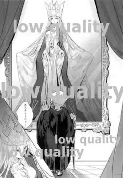 Kodoku no Mushi-tachi