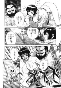 [Hidemaru] Mitsu Duke