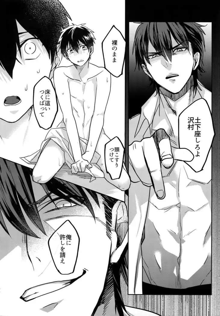 BLACK -Osawa Sairokushuu-