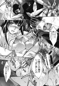 [Itaba Hiroshi] Okasaretai Kanojo