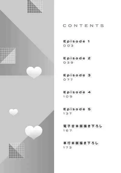 [Namonaki] Ore ga onna ni shite yaru yo ~ toshiue kareshi wa, ueteokami ni naru?~ | 让我将你变成女人吧～年上男友，化身饥渴大野狼？～ 1-17 end [Chinese] [莉赛特汉化组]