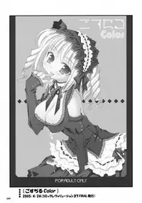 (C71) [Oshaban (Sasahiro)] Oshaban Shoushuuhen