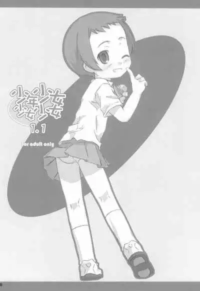 Shounen Shoujo Shoujo Shoujo 1.1