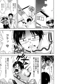 Action Pizazz 2014-11