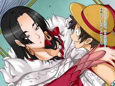 Luffy to Hancock no Ace Kyuushutsu Daisakusen