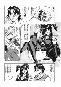 [Jamming] Japanese Like