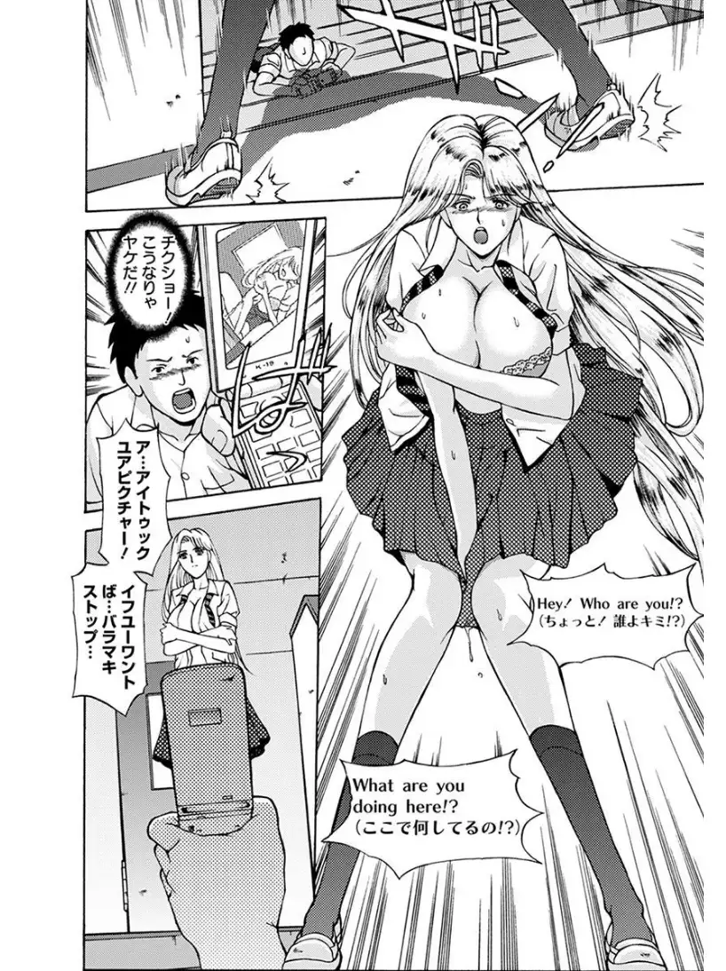 エンジェルクラブMEGA Vol.6