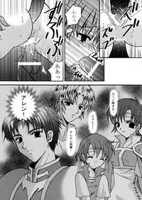 [ARC] Tobenai Tsubasa (Fire Emblem)