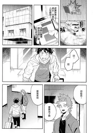 【出番17】新刊サンプル【出勝】