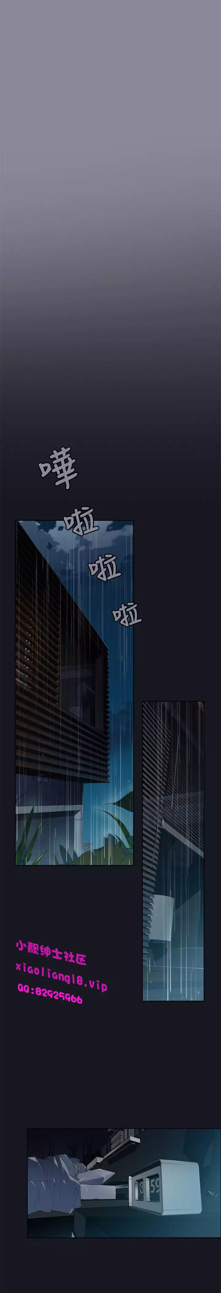 中文韩漫 腥紅之壁 Ch.0-6