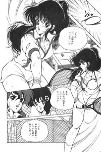 [Kaoru] Love Counseling