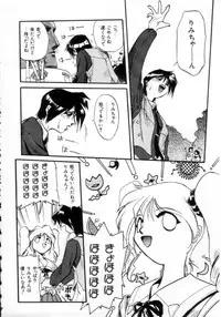 [Ataka Atsushi] Daiseibai