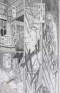 [Shiroganeya] Kilometer 15 (Maria-sama ga miteru)