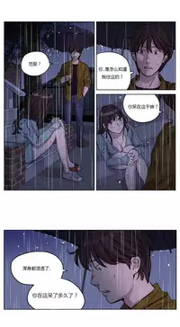 [Ramjak] Atonement Camp Ch.0-54 (Chinese)