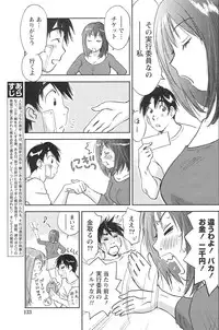 Gekkan Doki!! 2010-01