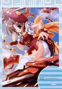 [Misakura Nankotsu] Hikikomori Kenkouhou