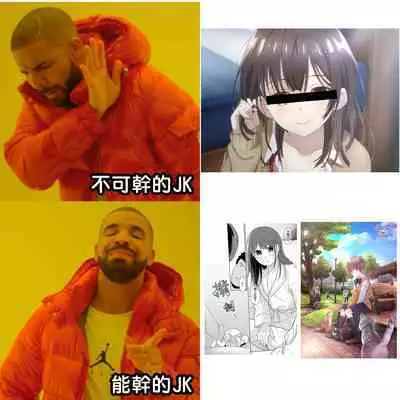 1LDK+JK Ikinari Doukyo? Micchaku!? Hatsu Ecchi!!? | 1LDK+JK 突然間展開同居? 極度貼近!?初體驗!? Ch. 18-37