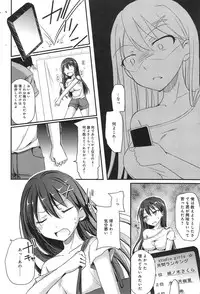 [Himeno Komomo] Watashi, Aidoru Mezashimasu! ~Momonoki Sakura no Baai~ Ch.1-3