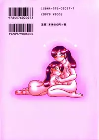 [GAASAN] Renai Bukiccho