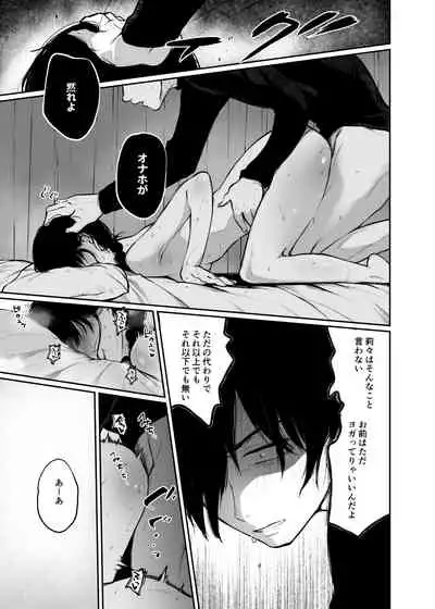 Jorougumo no Hanazono2