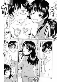 [Onizuka Naoshi] Life Is Peachy?