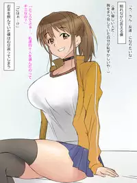 [Kagemusya] Arima-kun to 40-nin no Classmate