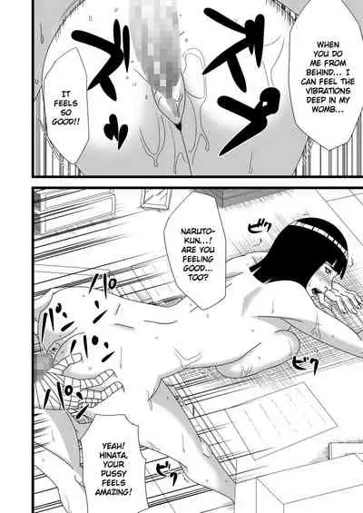 [SST] Hokage Fuufu no Shiseikatsu | The Hokage Couple's Private Life (Naruto) [English] {Doujins.com}