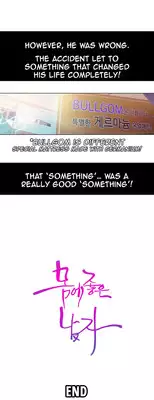 [BAK Hyeong Jun] Sweet Guy Ch.1-46 (English) (YoManga) (Ongoing)