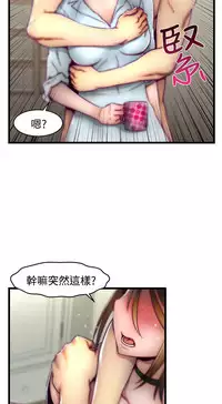 啪啪啪调教所第2季 [中国翻訳]