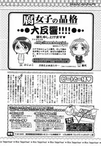 MAGAZINE BE×BOY 2007-09