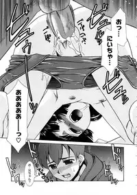 [Nekogen] Aaaaah! Gotoushu-sama