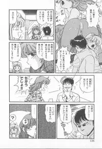 [Taro Wolf] Hot Wind