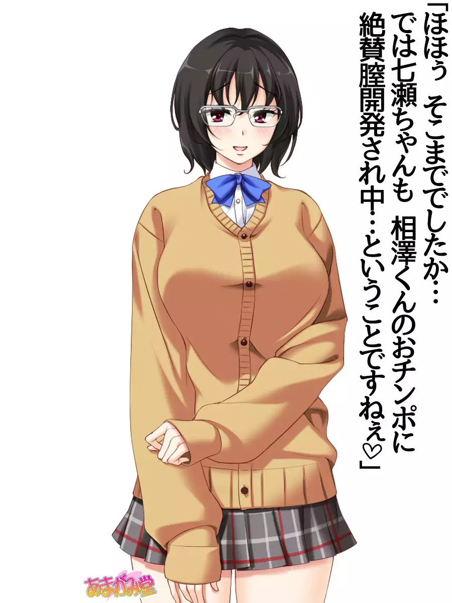 Jimiko-san Dai 2-bu Ch. 1-7.1