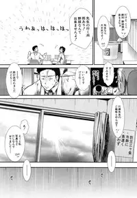 [Ariga Tou] Memory Drop Ch.1-5
