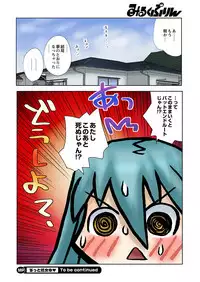 [Kanou Soukyu] Zutto Shojo Naka♥ Part 1-4 [Digital]