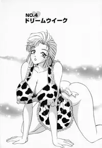 [Gokutsu Takeshi] Bakunyuu Funsui