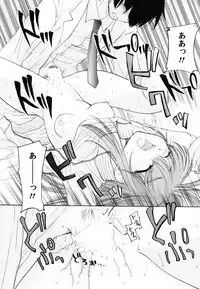 [Mikokuno Homare] Totteoki