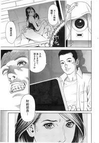 Action Pizazz HB 2014-01