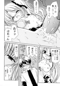 [Kanoh Hollow] UNPLUGED