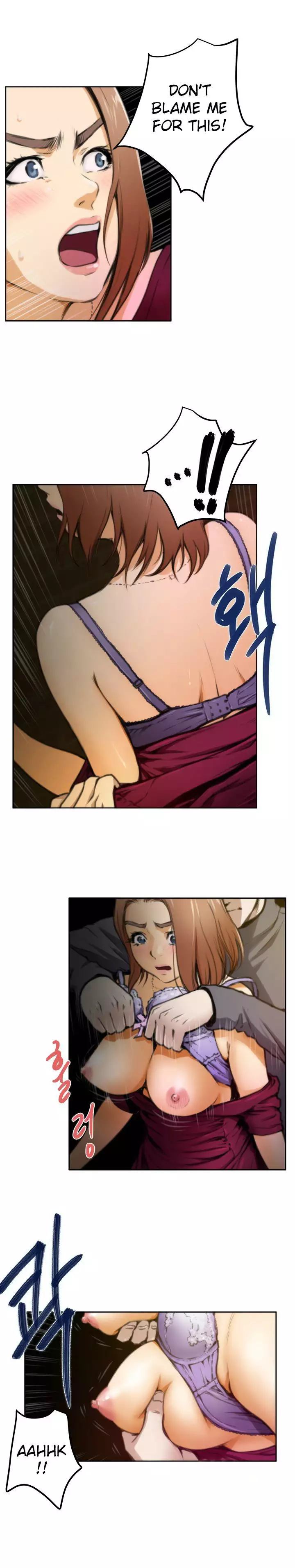 H-Mate - Chapters 1-30