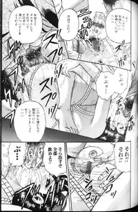 [Chikaishi Masashi] Kinbo Inran